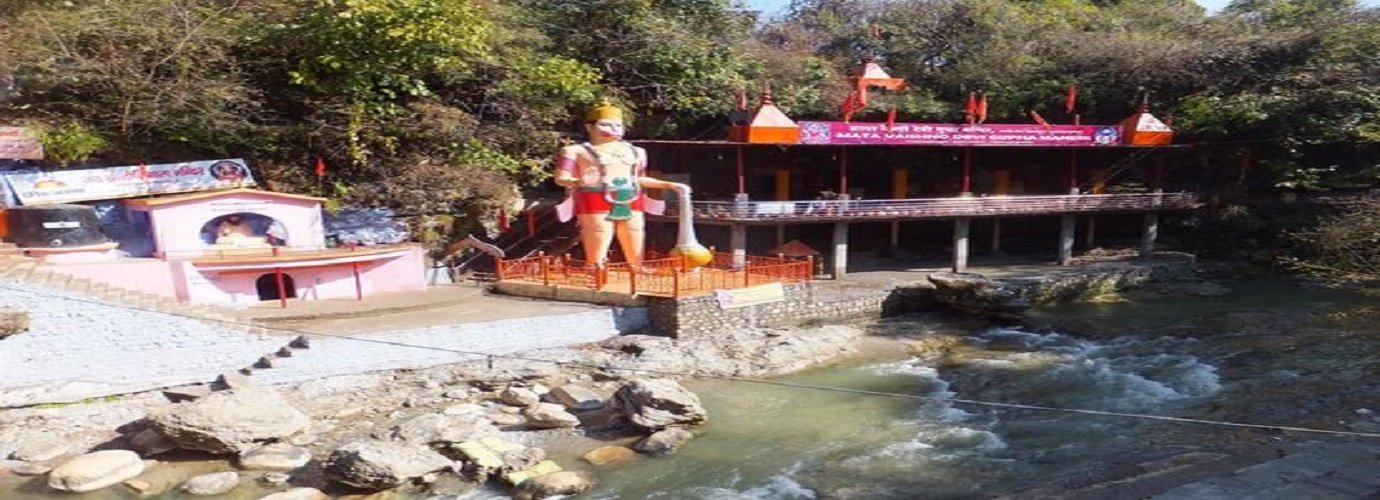 Tapkeshwar Temple