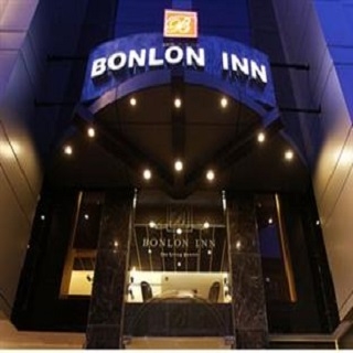 Hotel Bonlon Inn (Karol Bagh)