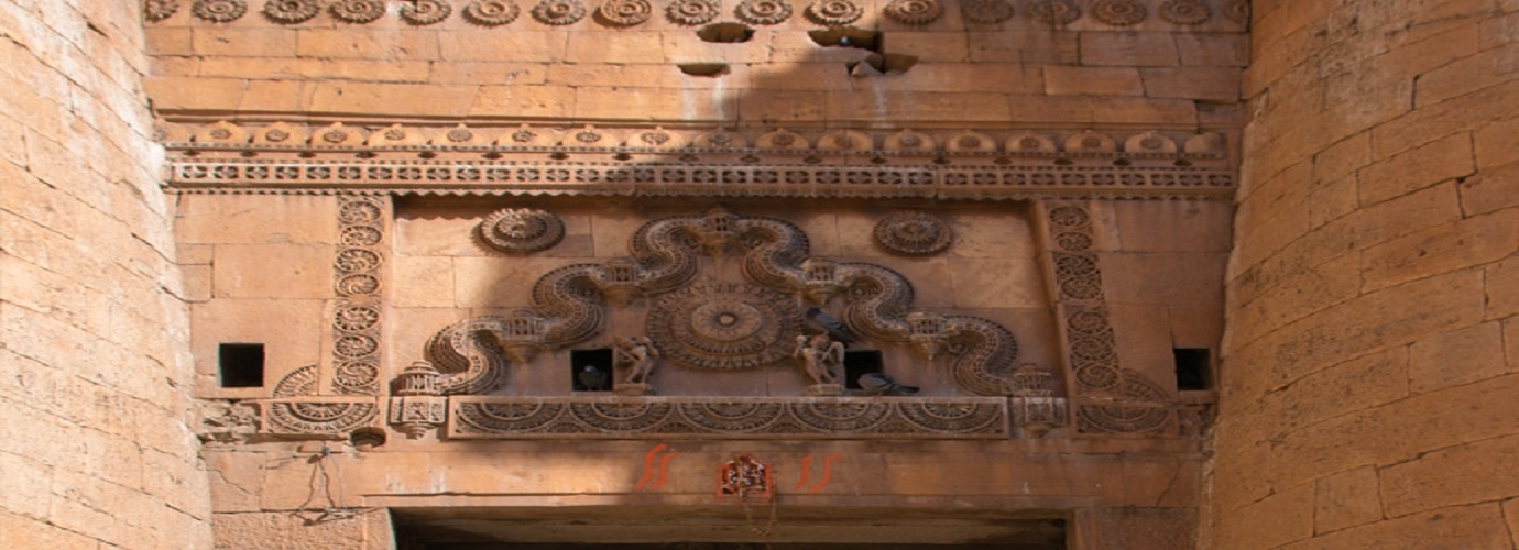 Surya Gate