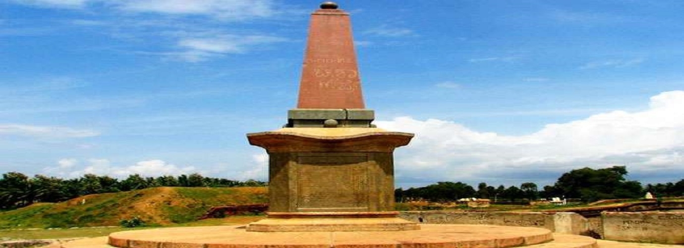 Srirangapatnam Fort and Obelisk