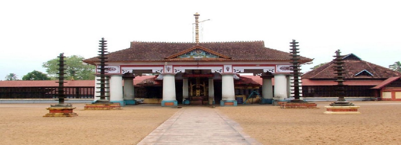 Vaikom Mahadeva Temple