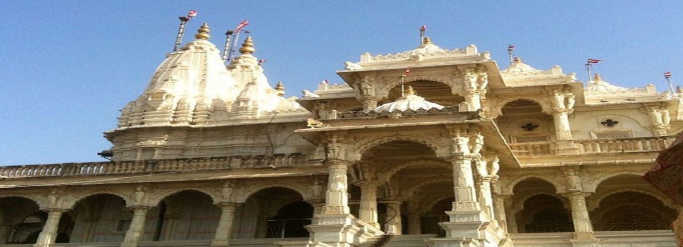 Shree Parshuram Temple