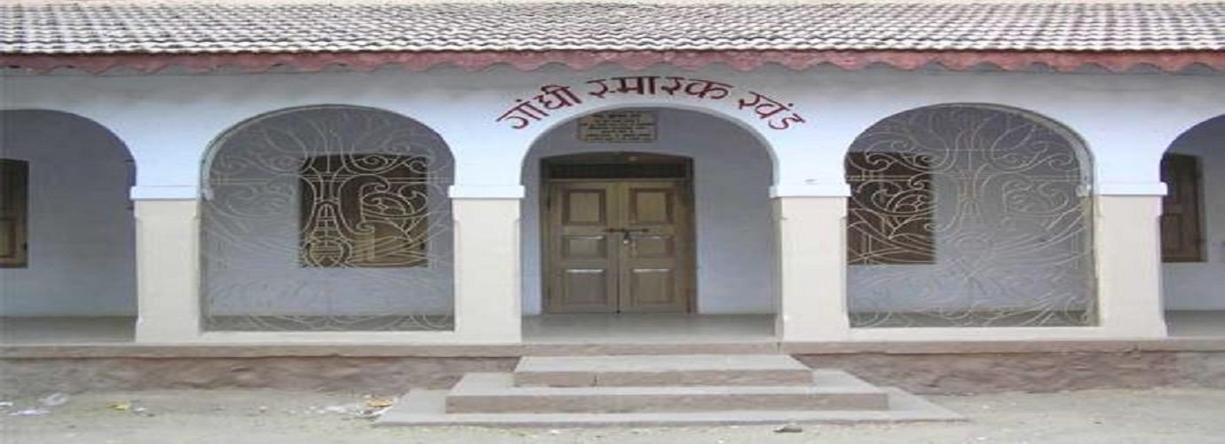 Rashtriya Shala