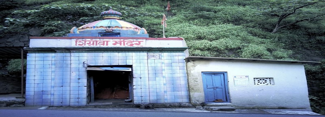 Shingroba Temple