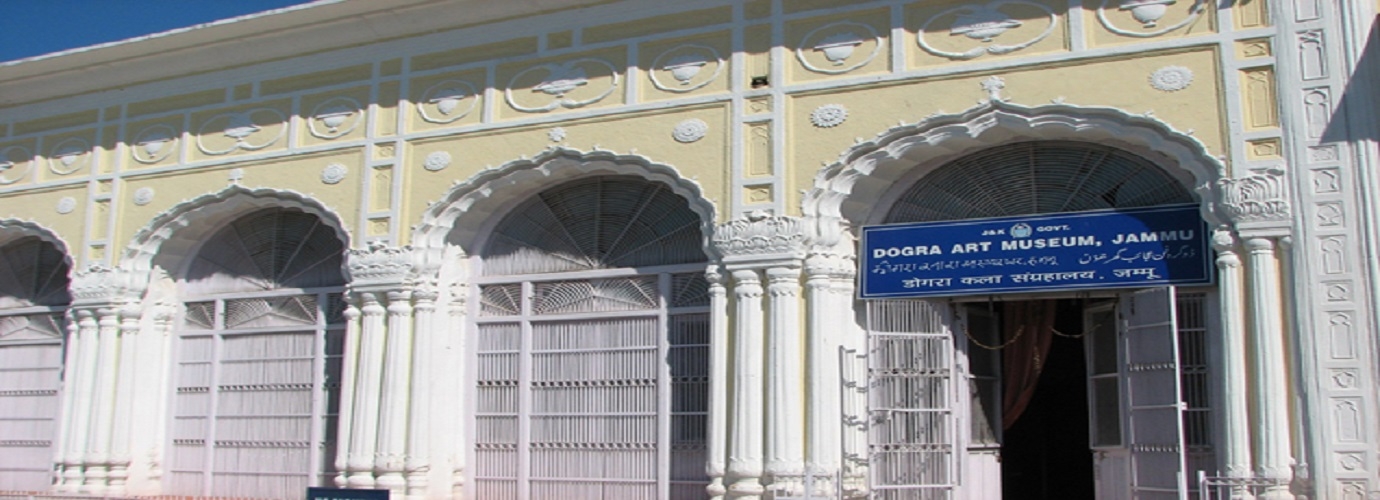 Dogra Art Museum Jammu